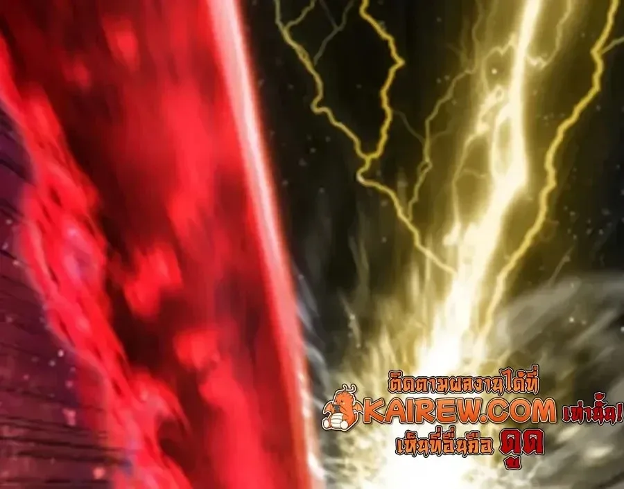 Logging 10000 Years into the Future เทพไร้พ่าย ลุยเดี่ยวอนาคตหมื่นปี ตอนที่ 348 หน้า 15