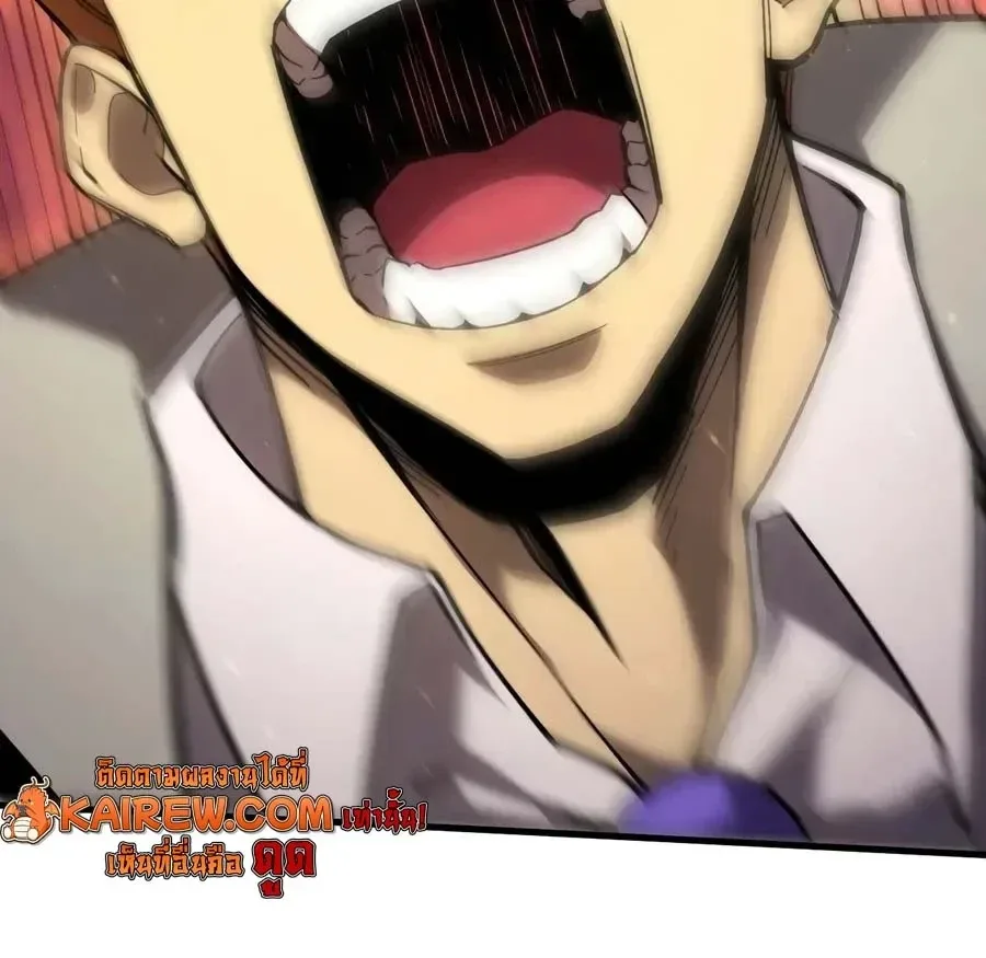 Logging 10000 Years into the Future เทพไร้พ่าย ลุยเดี่ยวอนาคตหมื่นปี ตอนที่ 349 หน้า 11
