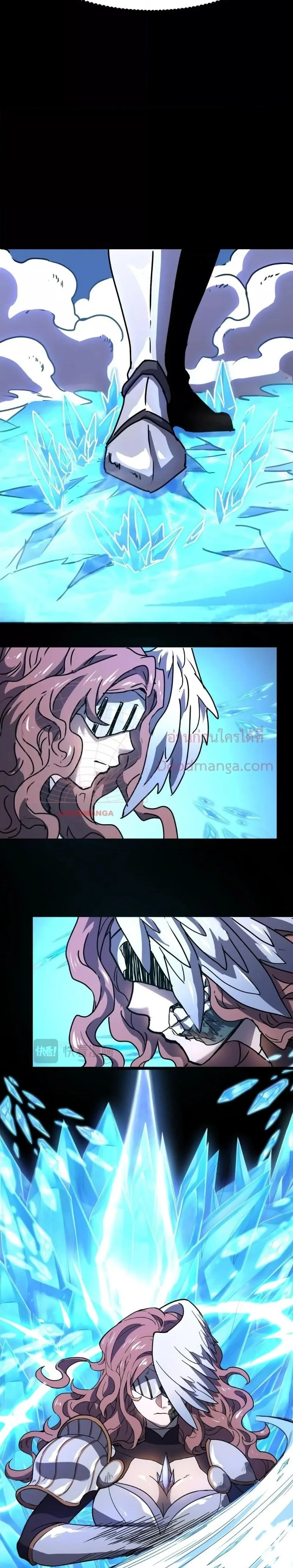 Logging 10000 Years into the Future เทพไร้พ่าย ลุยเดี่ยวอนาคตหมื่นปี ตอนที่ 36 หน้า 17