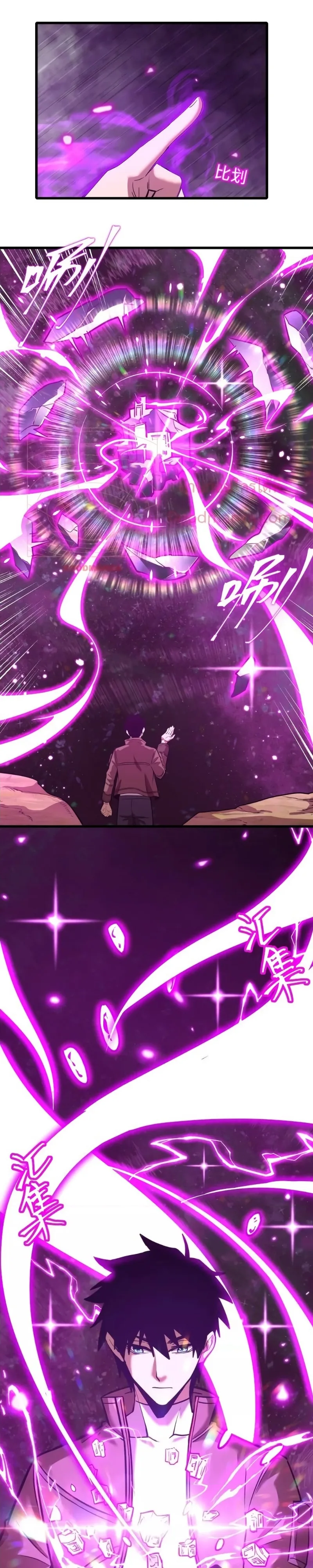 Logging 10000 Years into the Future เทพไร้พ่าย ลุยเดี่ยวอนาคตหมื่นปี ตอนที่ 38 หน้า 12