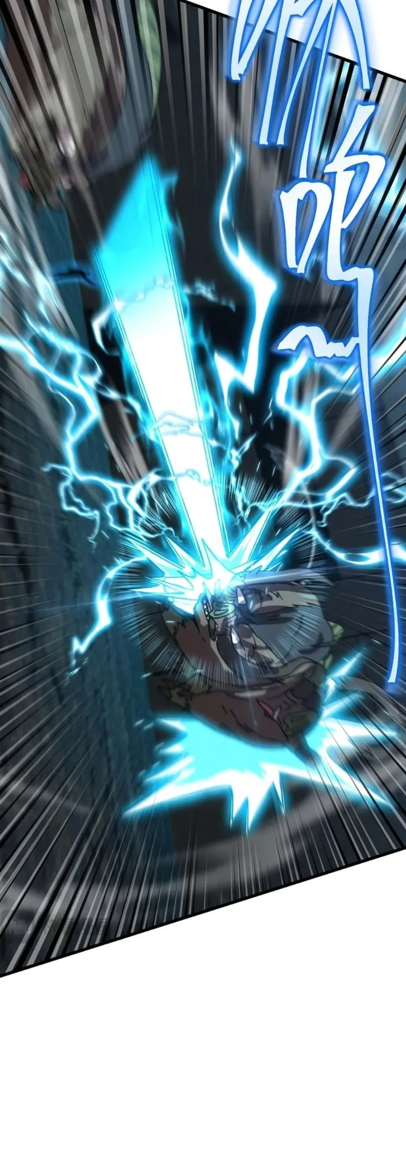 Logging 10000 Years into the Future เทพไร้พ่าย ลุยเดี่ยวอนาคตหมื่นปี ตอนที่ 45 หน้า 20
