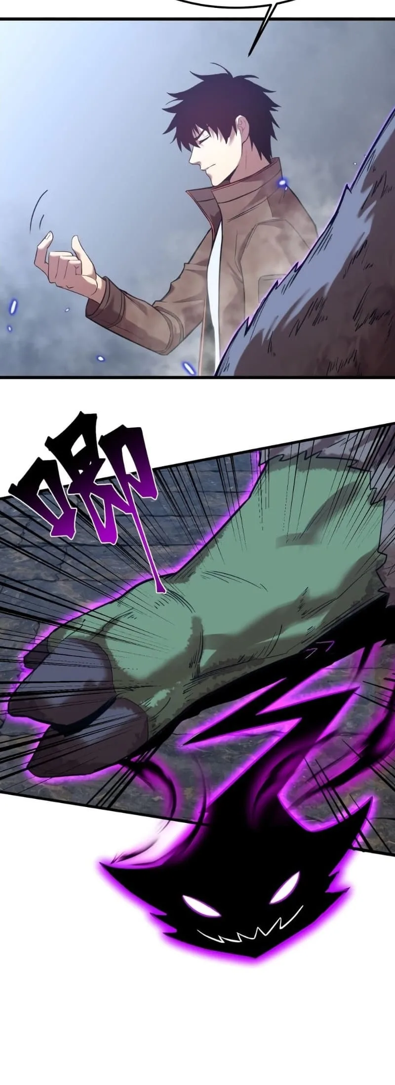 Logging 10000 Years into the Future เทพไร้พ่าย ลุยเดี่ยวอนาคตหมื่นปี ตอนที่ 45 หน้า 23