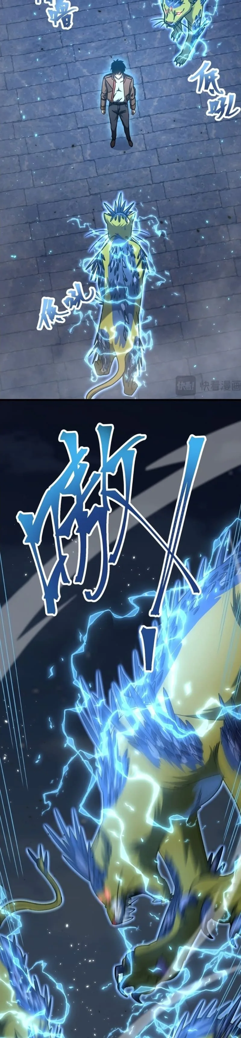 Logging 10000 Years into the Future เทพไร้พ่าย ลุยเดี่ยวอนาคตหมื่นปี ตอนที่ 45 หน้า 36
