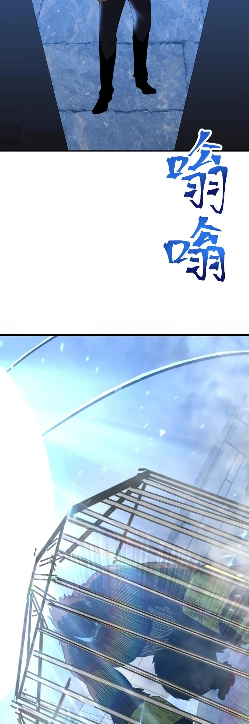 Logging 10000 Years into the Future เทพไร้พ่าย ลุยเดี่ยวอนาคตหมื่นปี ตอนที่ 45 หน้า 46