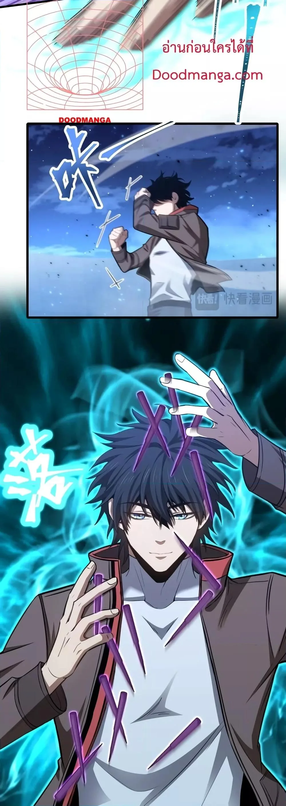 Logging 10000 Years into the Future เทพไร้พ่าย ลุยเดี่ยวอนาคตหมื่นปี ตอนที่ 48 หน้า 12