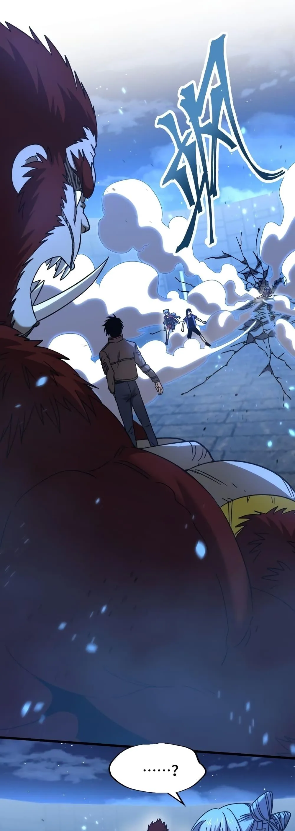 Logging 10000 Years into the Future เทพไร้พ่าย ลุยเดี่ยวอนาคตหมื่นปี ตอนที่ 48 หน้า 2