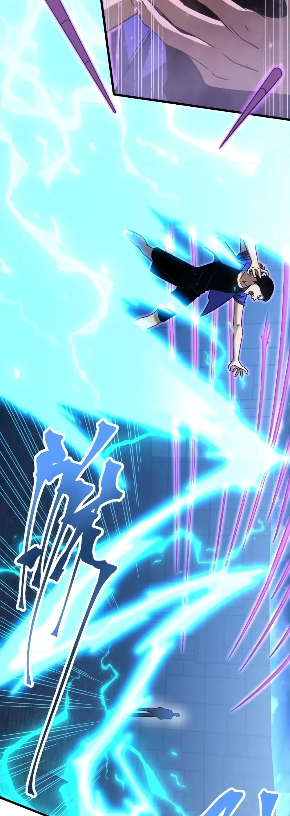 Logging 10000 Years into the Future เทพไร้พ่าย ลุยเดี่ยวอนาคตหมื่นปี ตอนที่ 48 หน้า 9