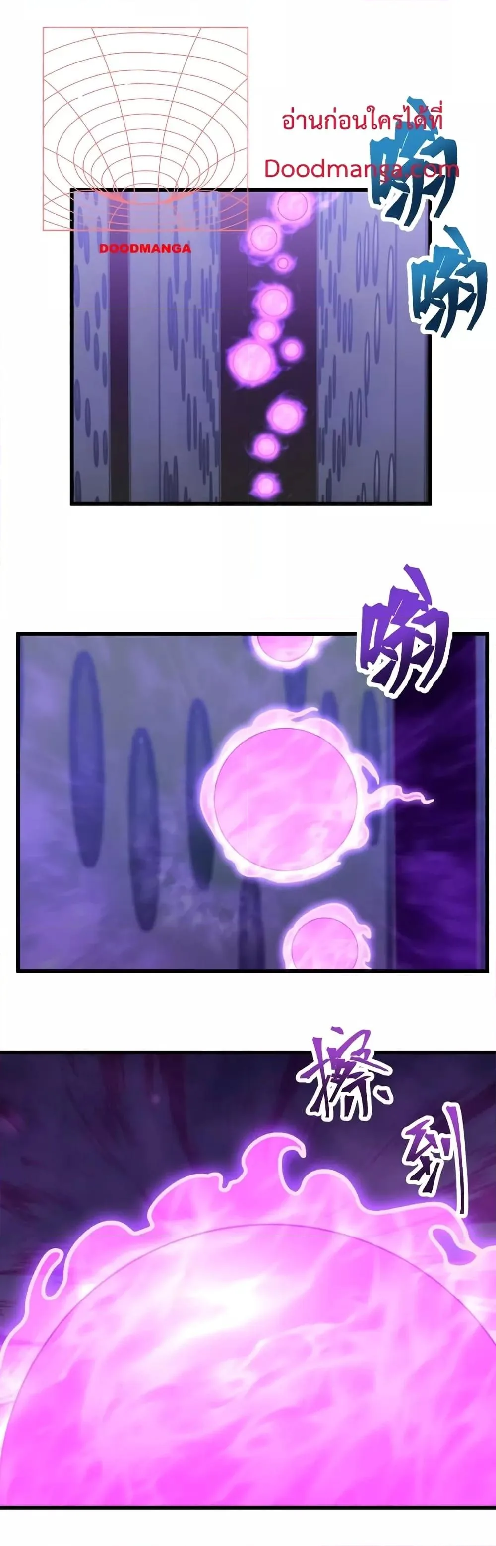 Logging 10000 Years into the Future เทพไร้พ่าย ลุยเดี่ยวอนาคตหมื่นปี ตอนที่ 54 หน้า 14