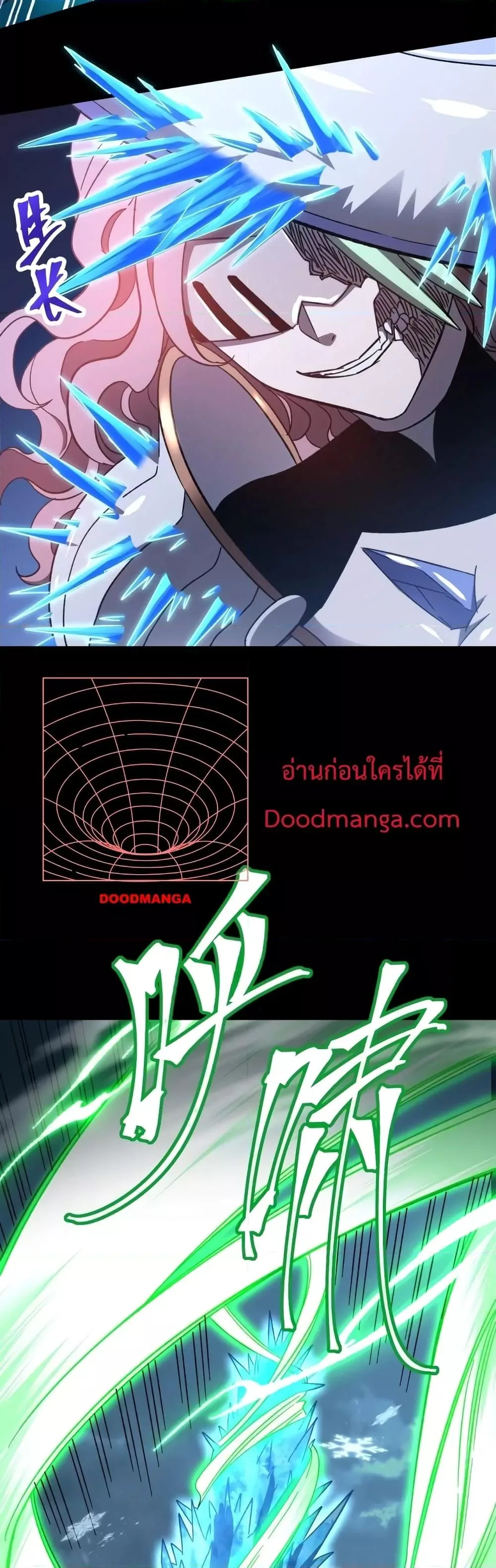 Logging 10000 Years into the Future เทพไร้พ่าย ลุยเดี่ยวอนาคตหมื่นปี ตอนที่ 61 หน้า 20