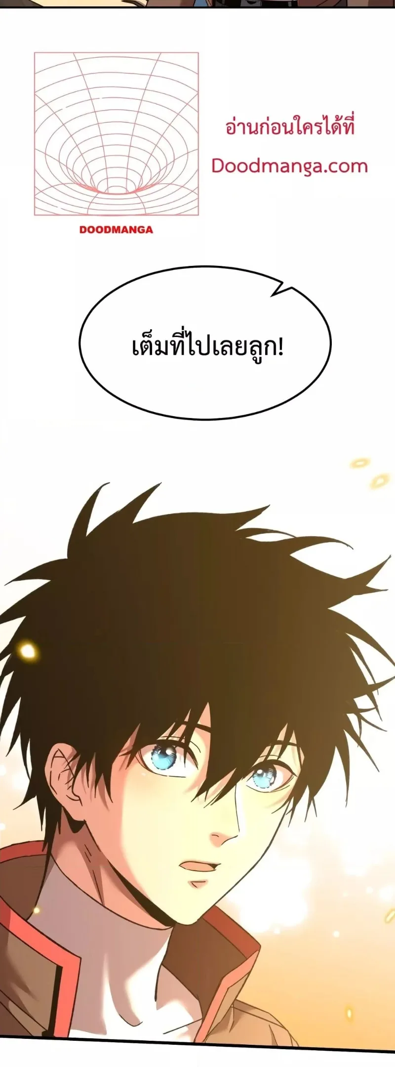 Logging 10000 Years into the Future เทพไร้พ่าย ลุยเดี่ยวอนาคตหมื่นปี ตอนที่ 62 หน้า 12