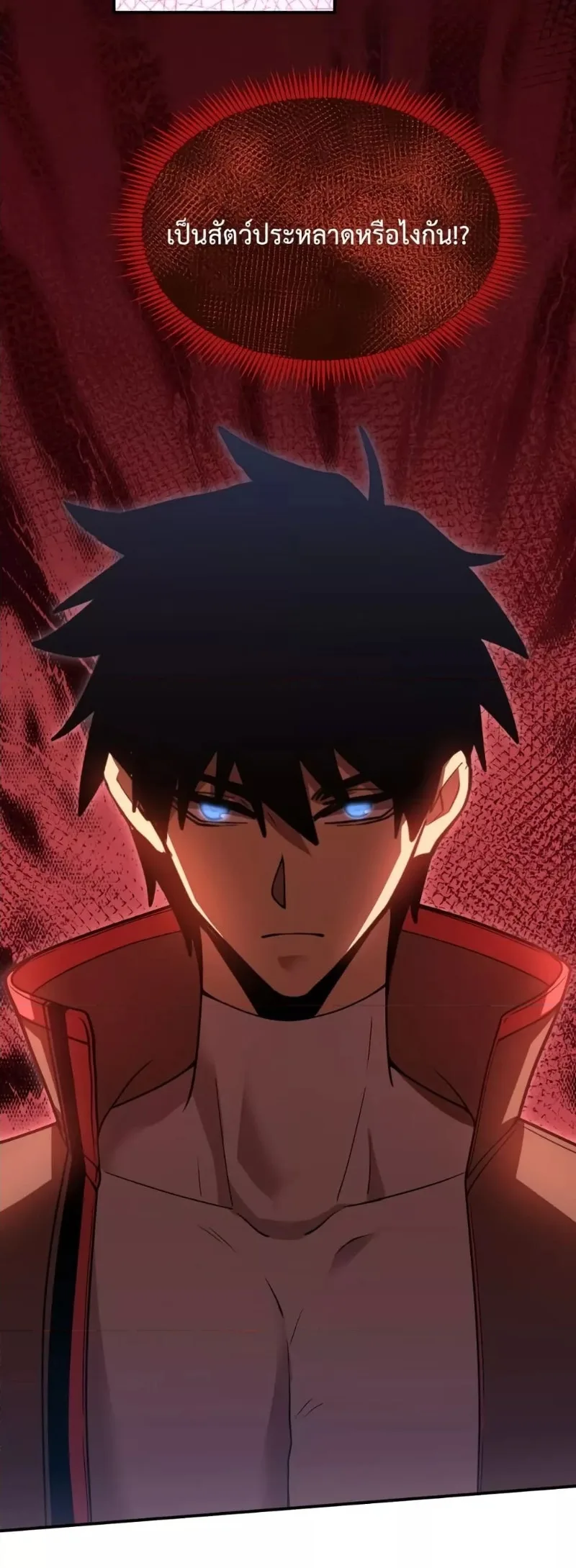 Logging 10000 Years into the Future เทพไร้พ่าย ลุยเดี่ยวอนาคตหมื่นปี ตอนที่ 62 หน้า 25