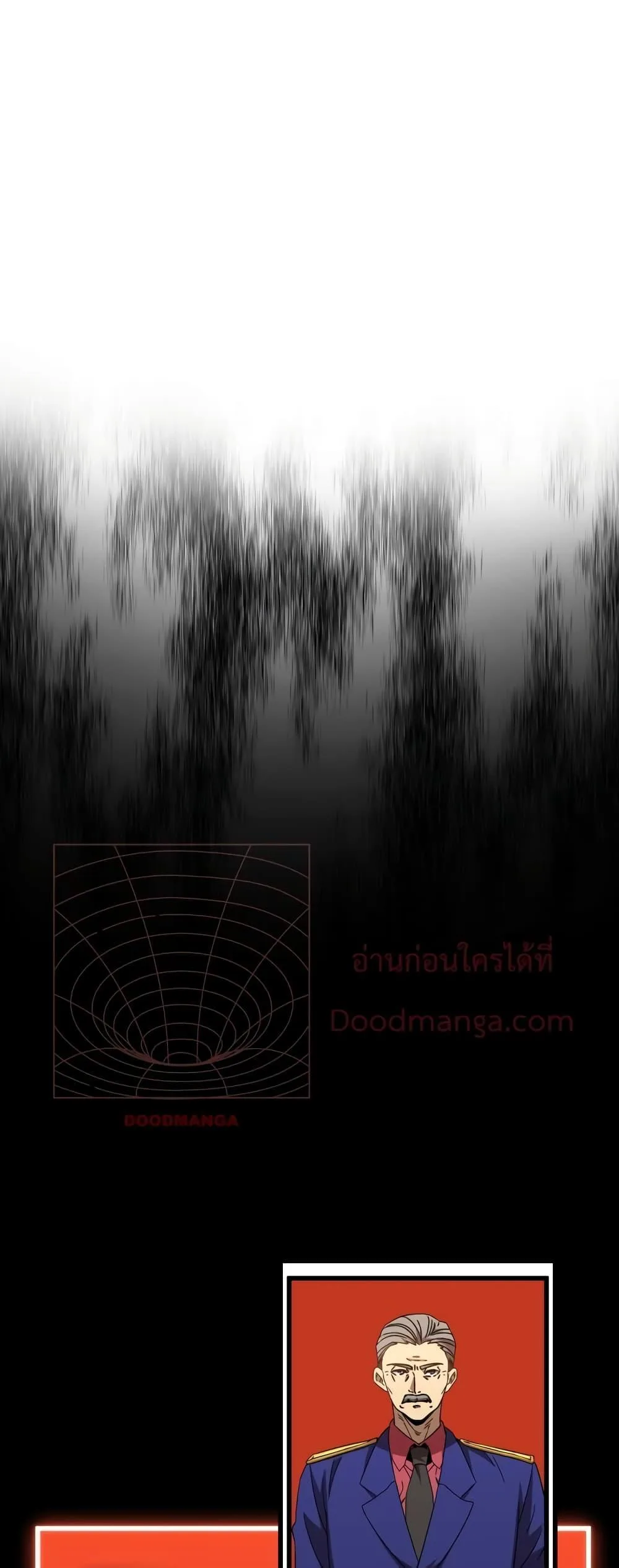 Logging 10000 Years into the Future เทพไร้พ่าย ลุยเดี่ยวอนาคตหมื่นปี ตอนที่ 64 หน้า 35