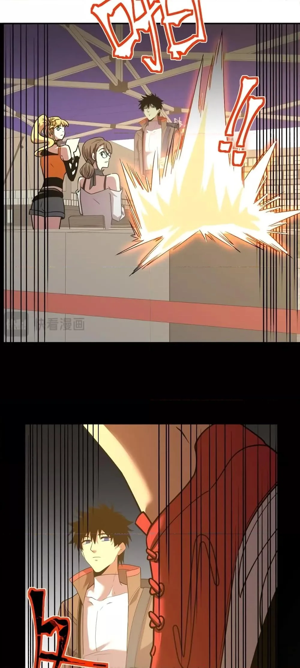 Logging 10000 Years into the Future เทพไร้พ่าย ลุยเดี่ยวอนาคตหมื่นปี ตอนที่ 67 หน้า 12