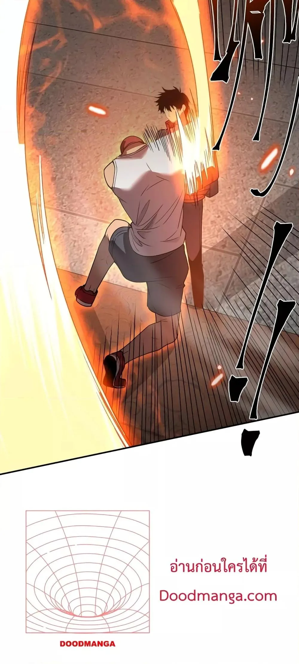 Logging 10000 Years into the Future เทพไร้พ่าย ลุยเดี่ยวอนาคตหมื่นปี ตอนที่ 67 หน้า 16