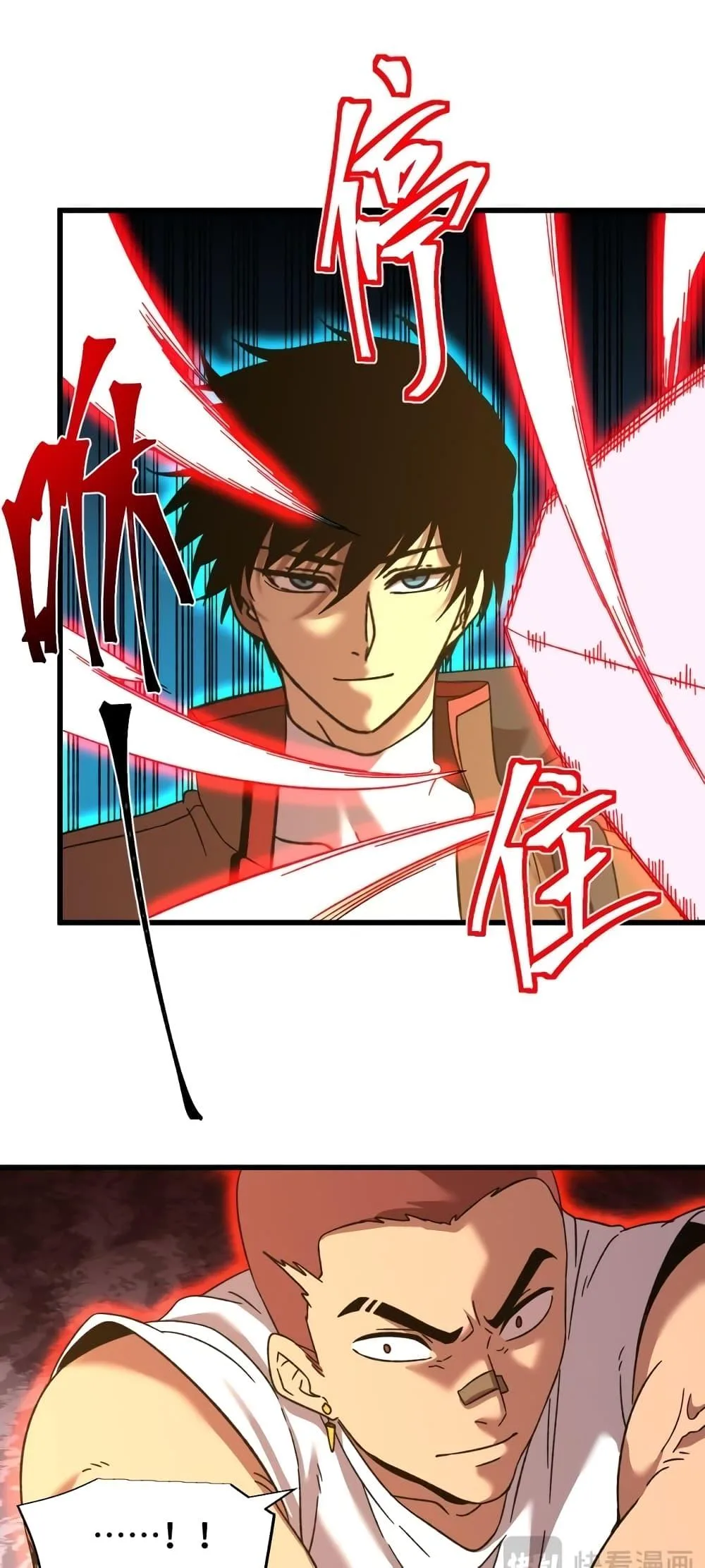 Logging 10000 Years into the Future เทพไร้พ่าย ลุยเดี่ยวอนาคตหมื่นปี ตอนที่ 67 หน้า 17