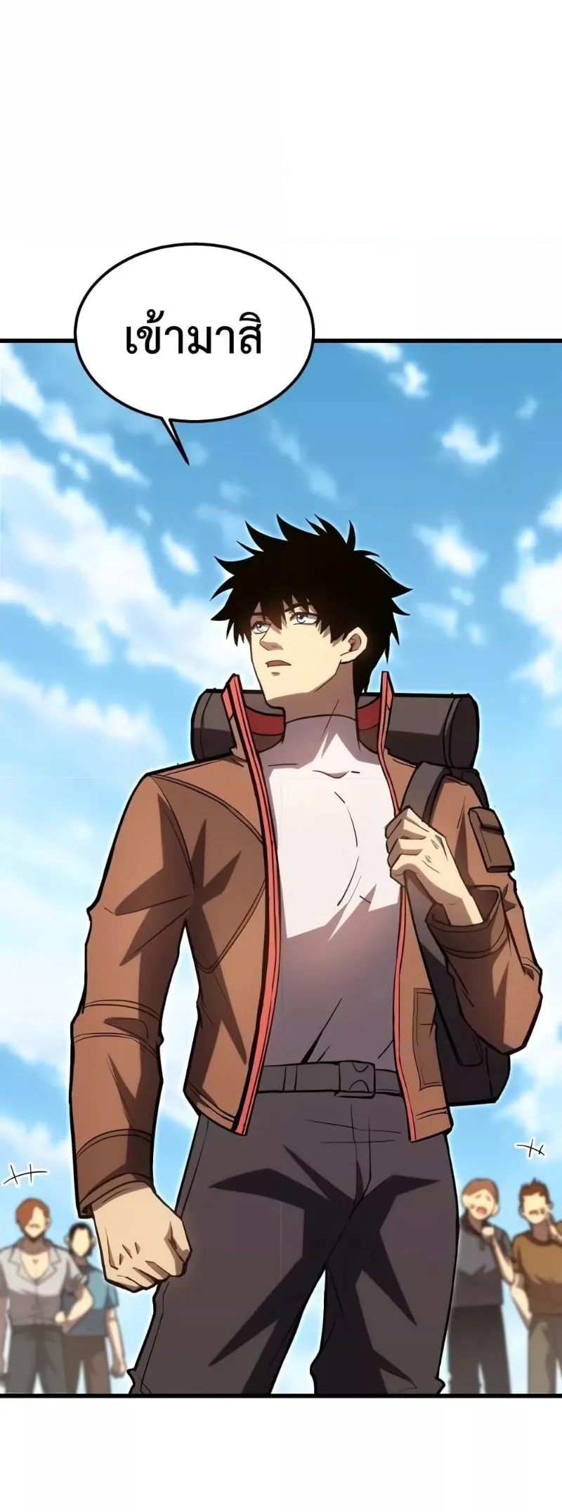 Logging 10000 Years into the Future เทพไร้พ่าย ลุยเดี่ยวอนาคตหมื่นปี ตอนที่ 68 หน้า 2