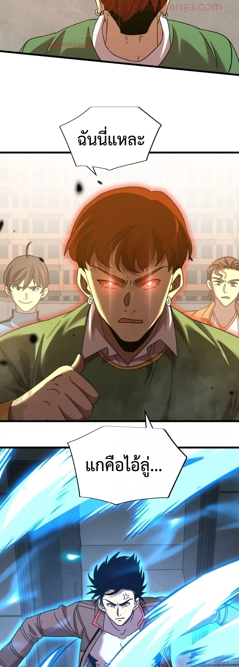 Logging 10000 Years into the Future เทพไร้พ่าย ลุยเดี่ยวอนาคตหมื่นปี ตอนที่ 68 หน้า 41