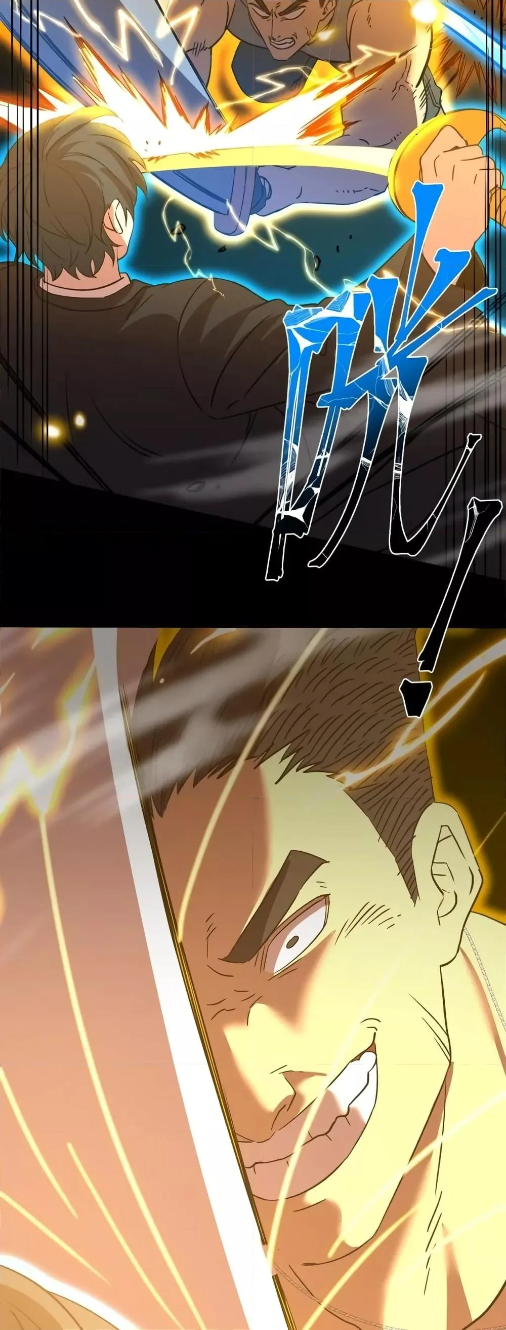 Logging 10000 Years into the Future เทพไร้พ่าย ลุยเดี่ยวอนาคตหมื่นปี ตอนที่ 69 หน้า 16