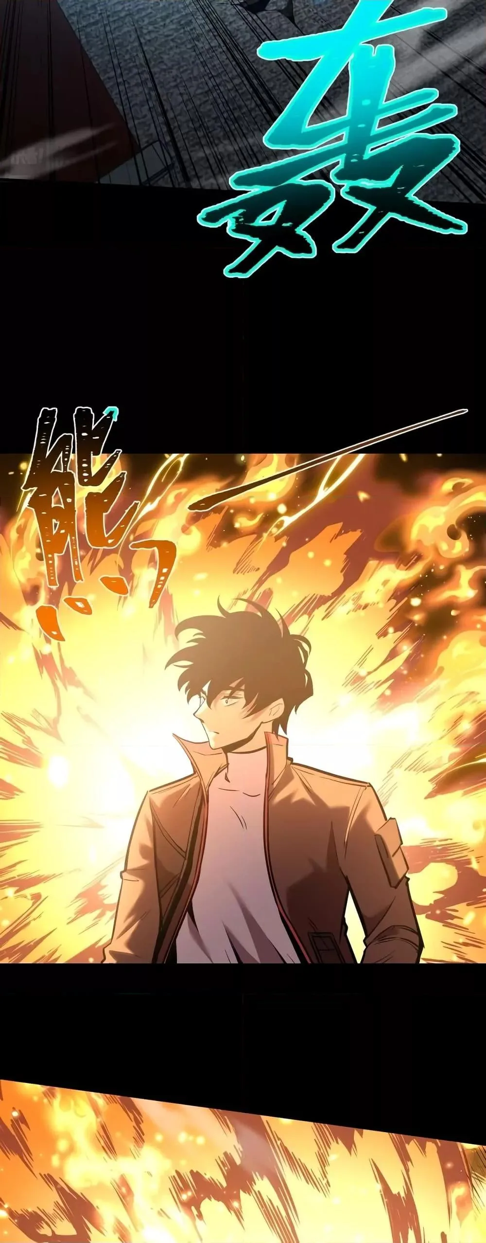 Logging 10000 Years into the Future เทพไร้พ่าย ลุยเดี่ยวอนาคตหมื่นปี ตอนที่ 71 หน้า 21