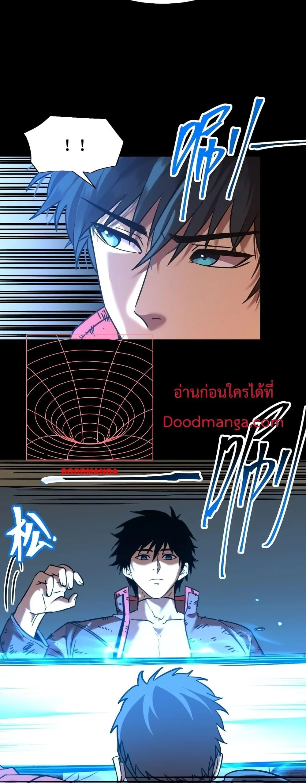 Logging 10000 Years into the Future เทพไร้พ่าย ลุยเดี่ยวอนาคตหมื่นปี ตอนที่ 71 หน้า 25