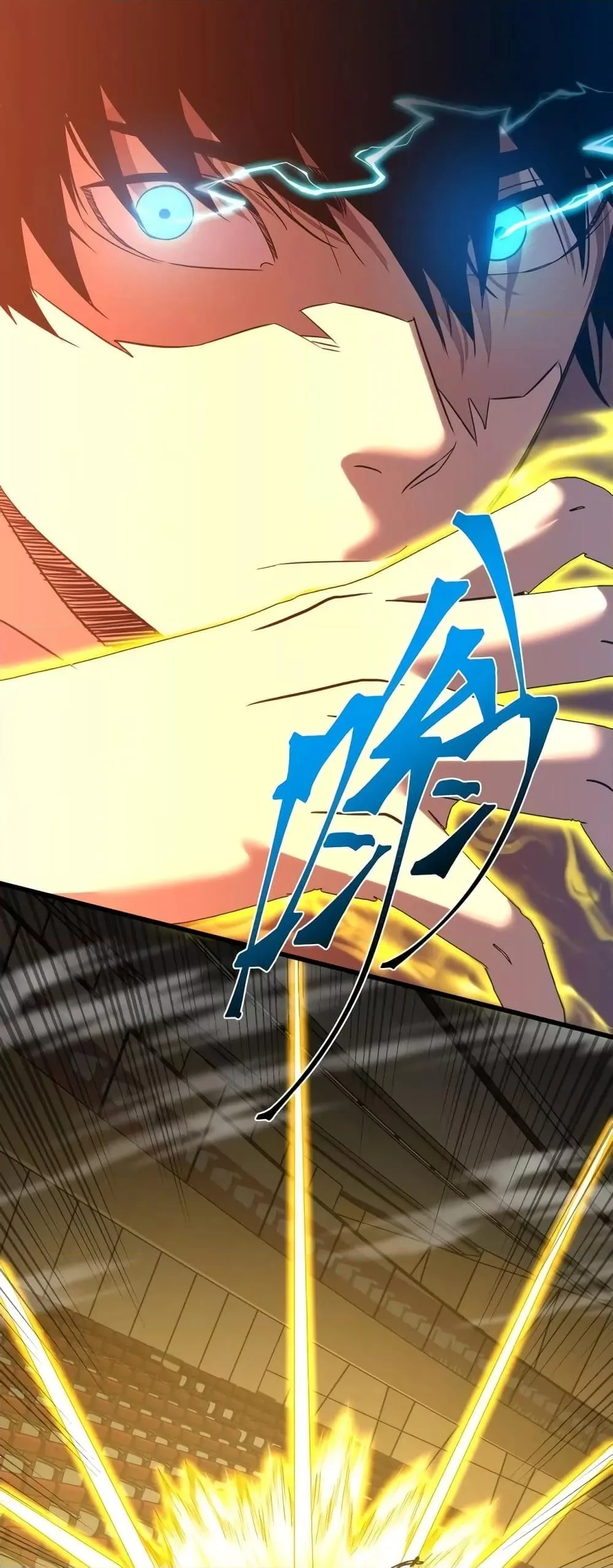 Logging 10000 Years into the Future เทพไร้พ่าย ลุยเดี่ยวอนาคตหมื่นปี ตอนที่ 71 หน้า 37