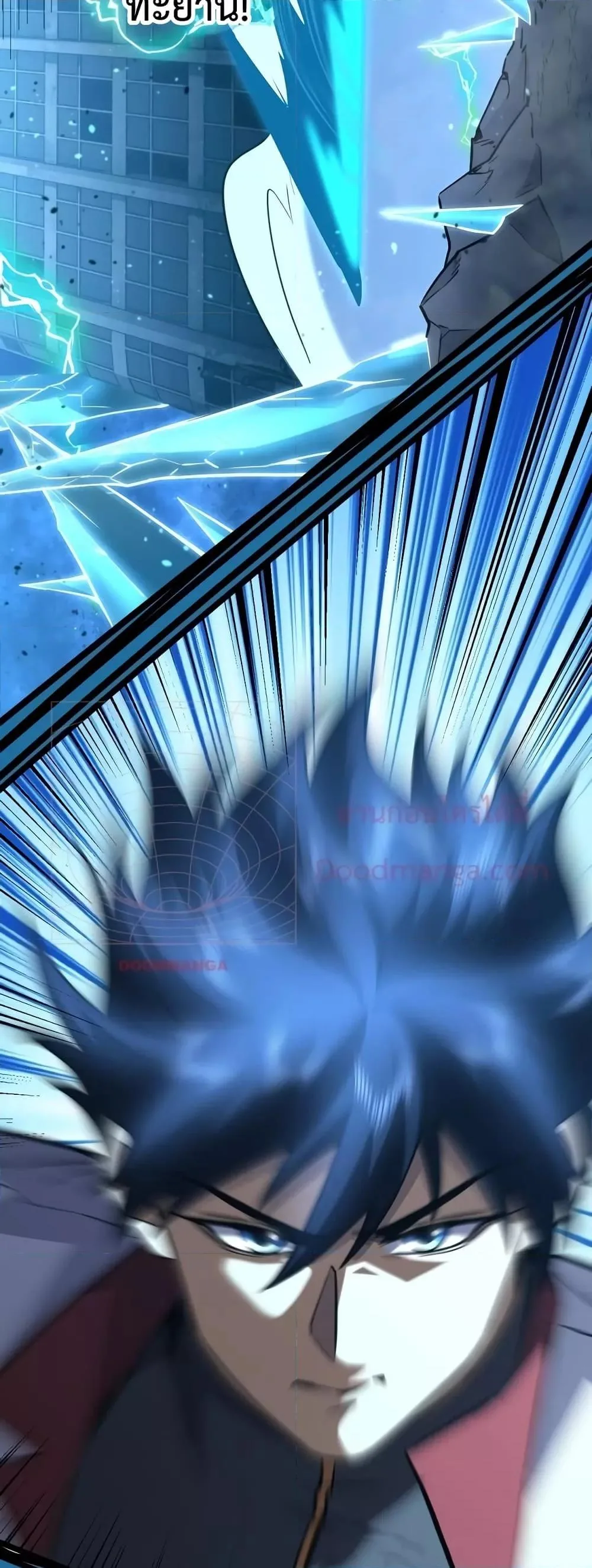 Logging 10000 Years into the Future เทพไร้พ่าย ลุยเดี่ยวอนาคตหมื่นปี ตอนที่ 72 หน้า 24