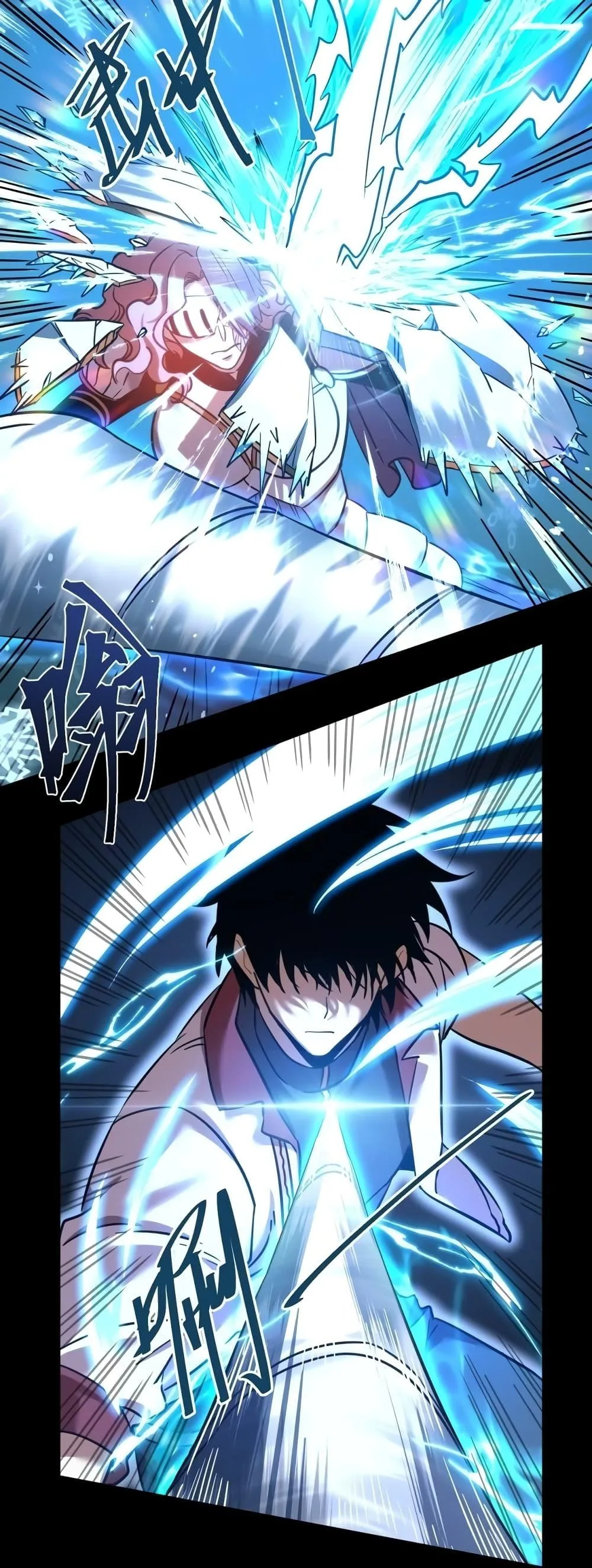 Logging 10000 Years into the Future เทพไร้พ่าย ลุยเดี่ยวอนาคตหมื่นปี ตอนที่ 72 หน้า 28