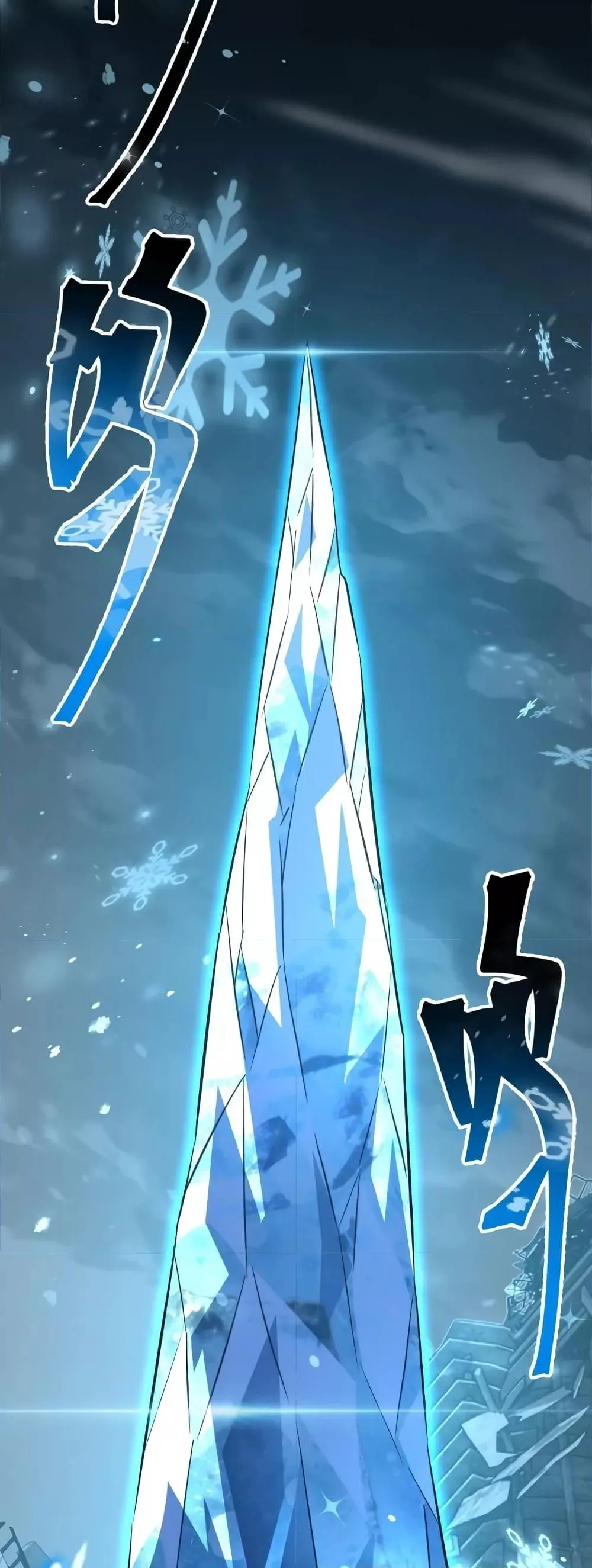 Logging 10000 Years into the Future เทพไร้พ่าย ลุยเดี่ยวอนาคตหมื่นปี ตอนที่ 72 หน้า 43