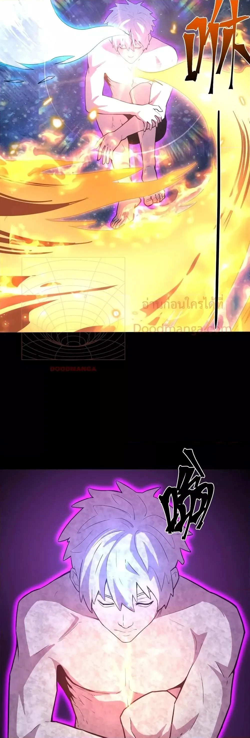 Logging 10000 Years into the Future เทพไร้พ่าย ลุยเดี่ยวอนาคตหมื่นปี ตอนที่ 73 หน้า 29