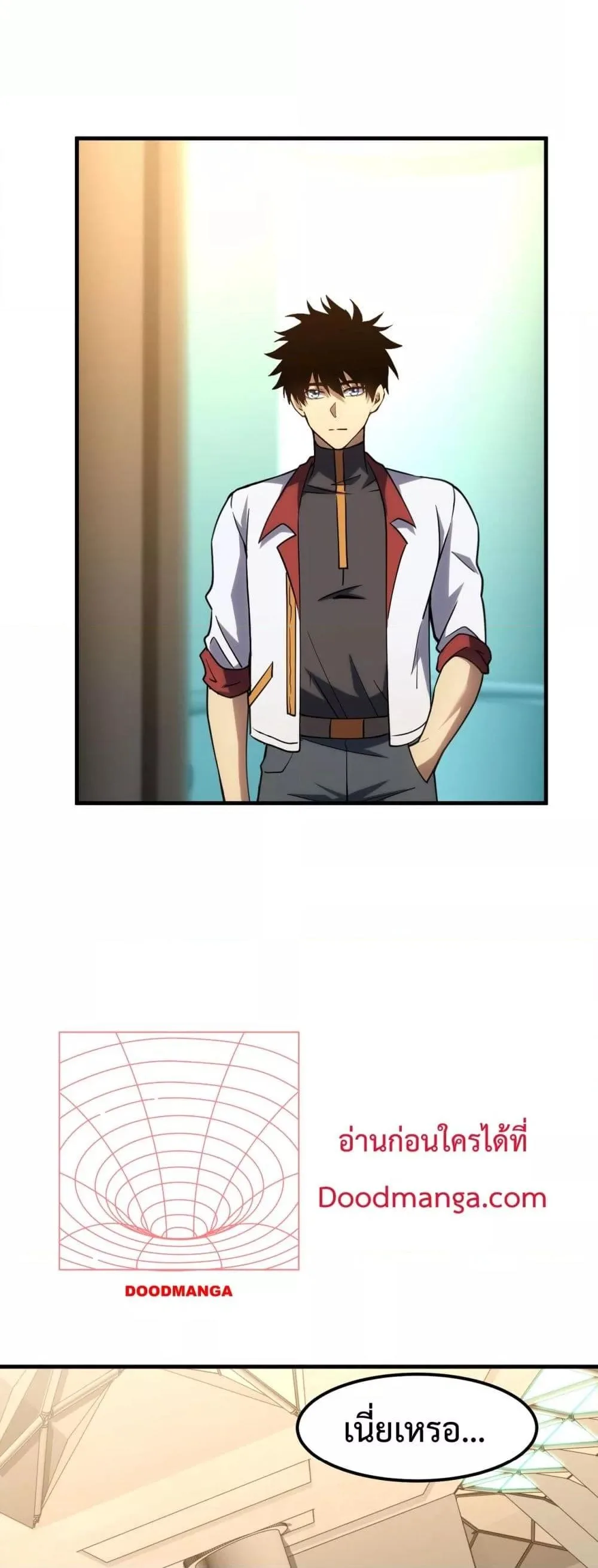 Logging 10000 Years into the Future เทพไร้พ่าย ลุยเดี่ยวอนาคตหมื่นปี ตอนที่ 82 หน้า 43