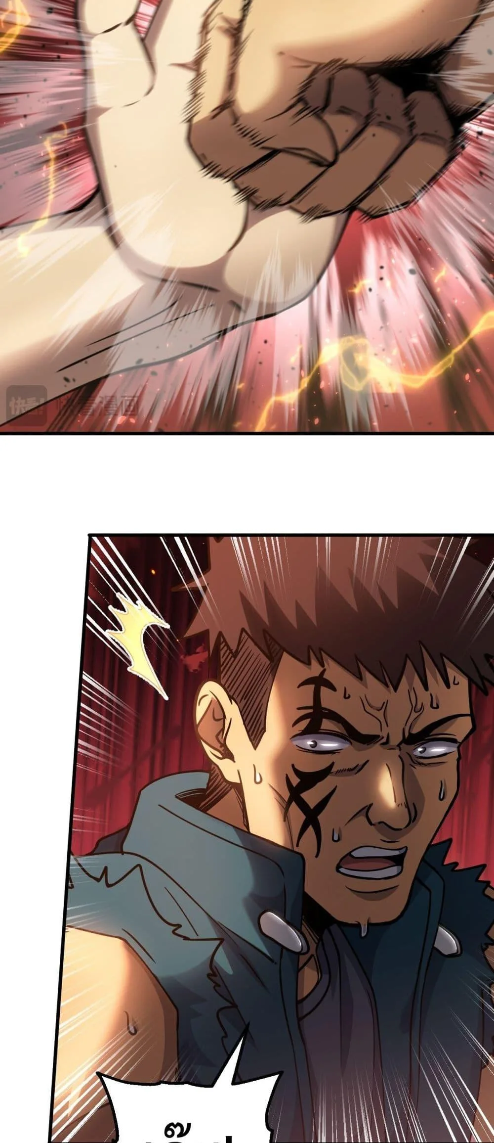 Logging 10000 Years into the Future เทพไร้พ่าย ลุยเดี่ยวอนาคตหมื่นปี ตอนที่ 87 หน้า 28
