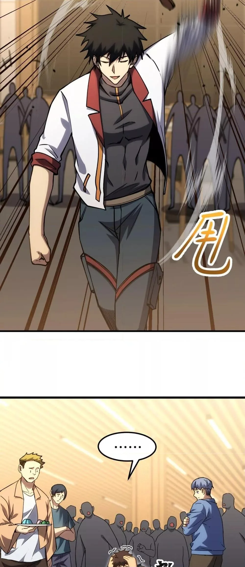 Logging 10000 Years into the Future เทพไร้พ่าย ลุยเดี่ยวอนาคตหมื่นปี ตอนที่ 87 หน้า 32