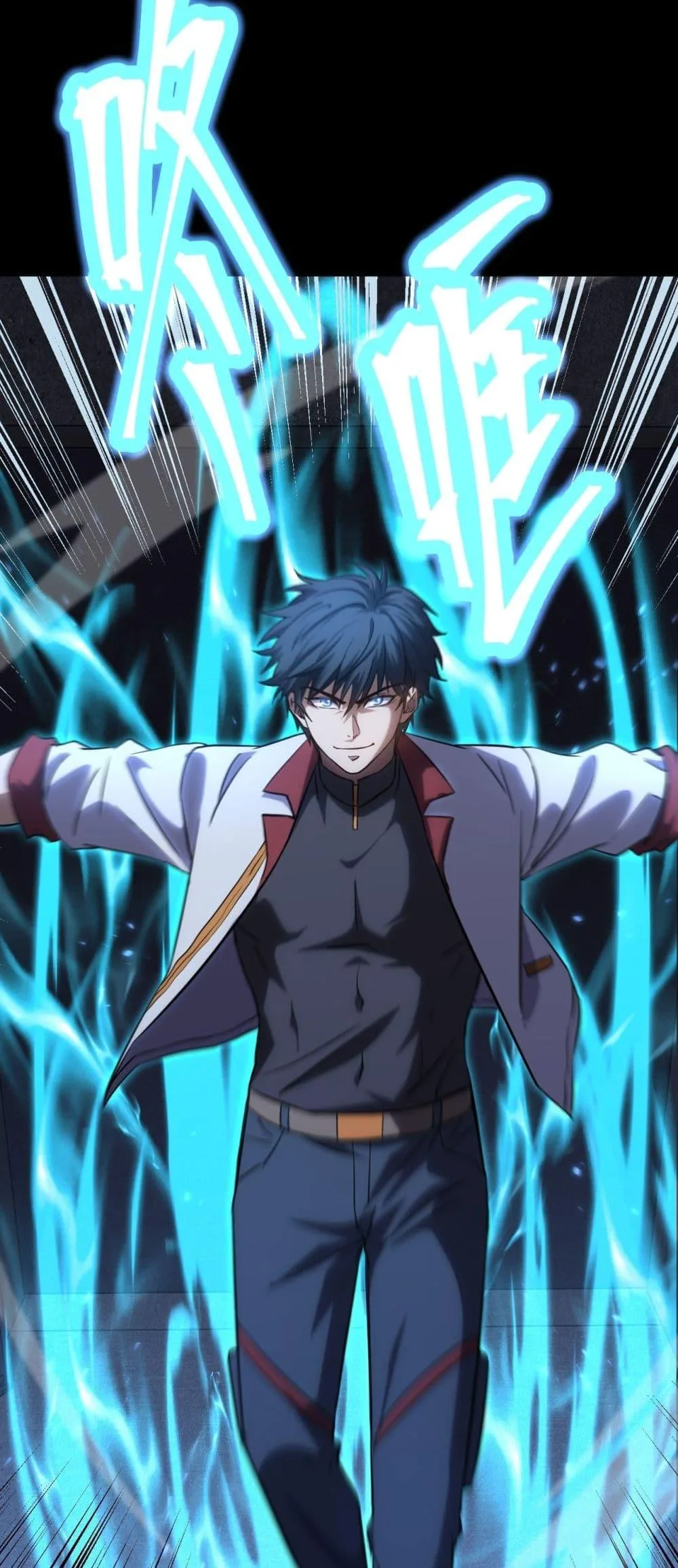 Logging 10000 Years into the Future เทพไร้พ่าย ลุยเดี่ยวอนาคตหมื่นปี ตอนที่ 87 หน้า 50