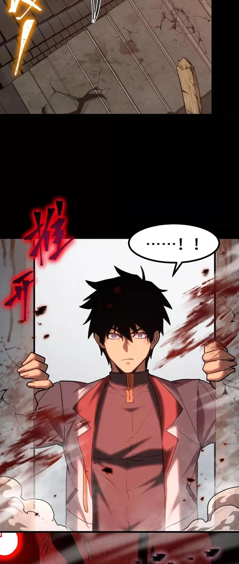 Logging 10000 Years into the Future เทพไร้พ่าย ลุยเดี่ยวอนาคตหมื่นปี ตอนที่ 95 หน้า 40