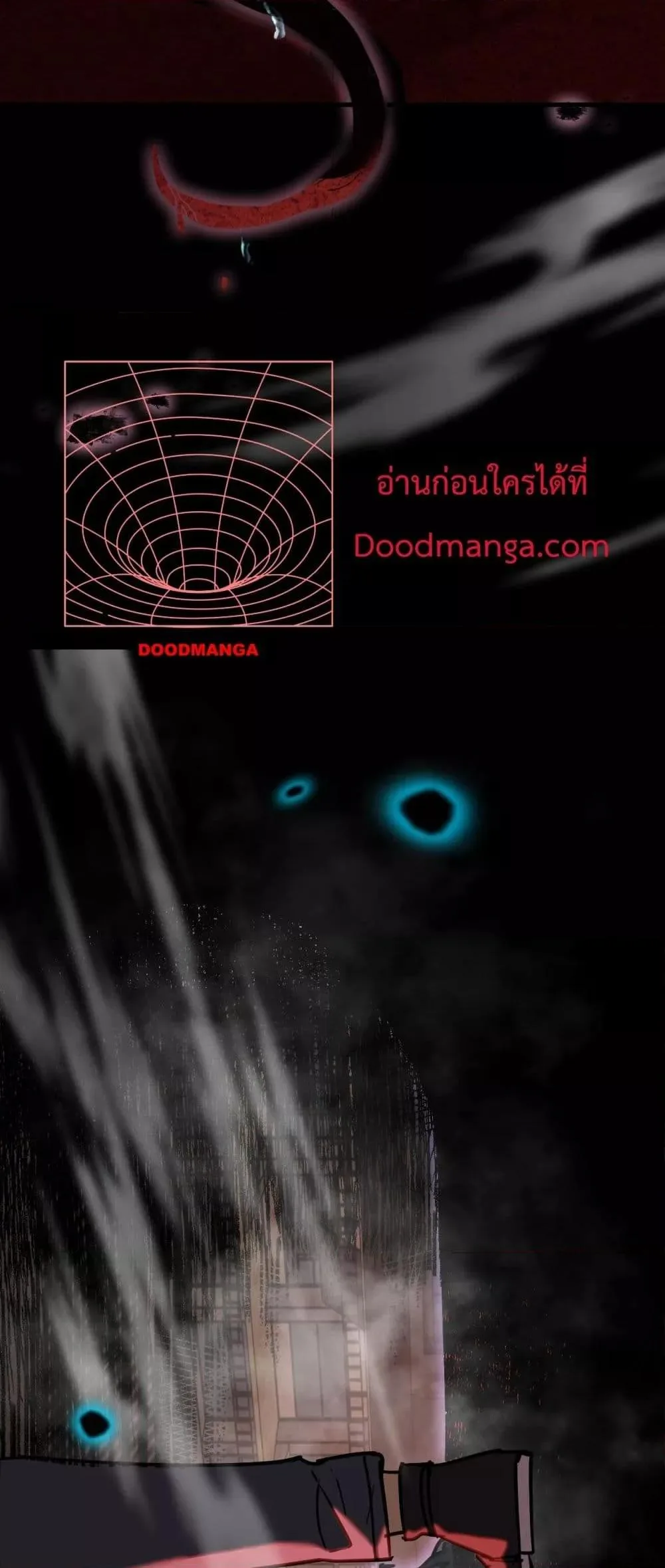 Logging 10000 Years into the Future เทพไร้พ่าย ลุยเดี่ยวอนาคตหมื่นปี ตอนที่ 95 หน้า 43