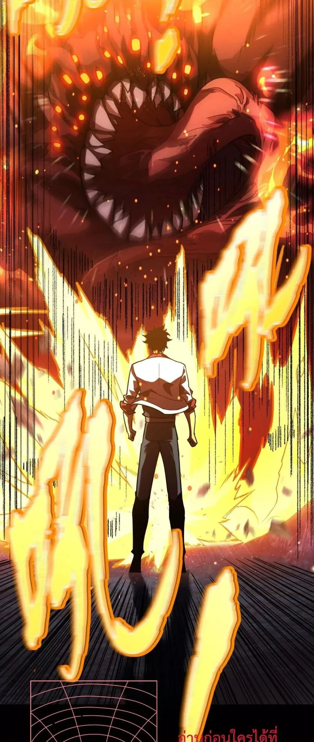 Logging 10000 Years into the Future เทพไร้พ่าย ลุยเดี่ยวอนาคตหมื่นปี ตอนที่ 95 หน้า 49