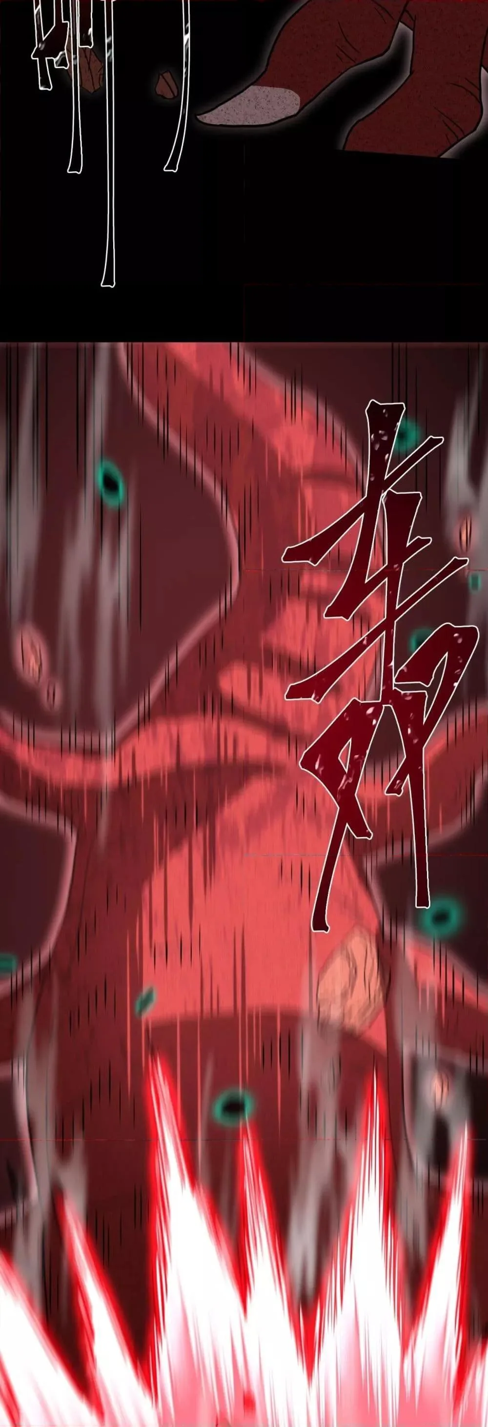 Logging 10000 Years into the Future เทพไร้พ่าย ลุยเดี่ยวอนาคตหมื่นปี ตอนที่ 96 หน้า 22