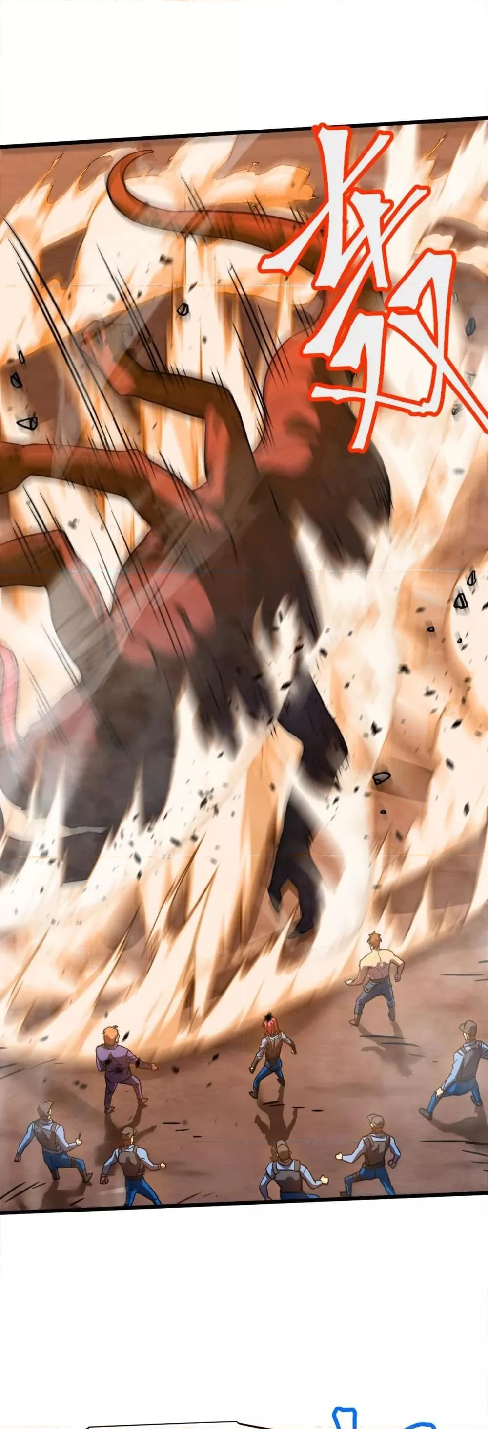 Logging 10000 Years into the Future เทพไร้พ่าย ลุยเดี่ยวอนาคตหมื่นปี ตอนที่ 96 หน้า 30