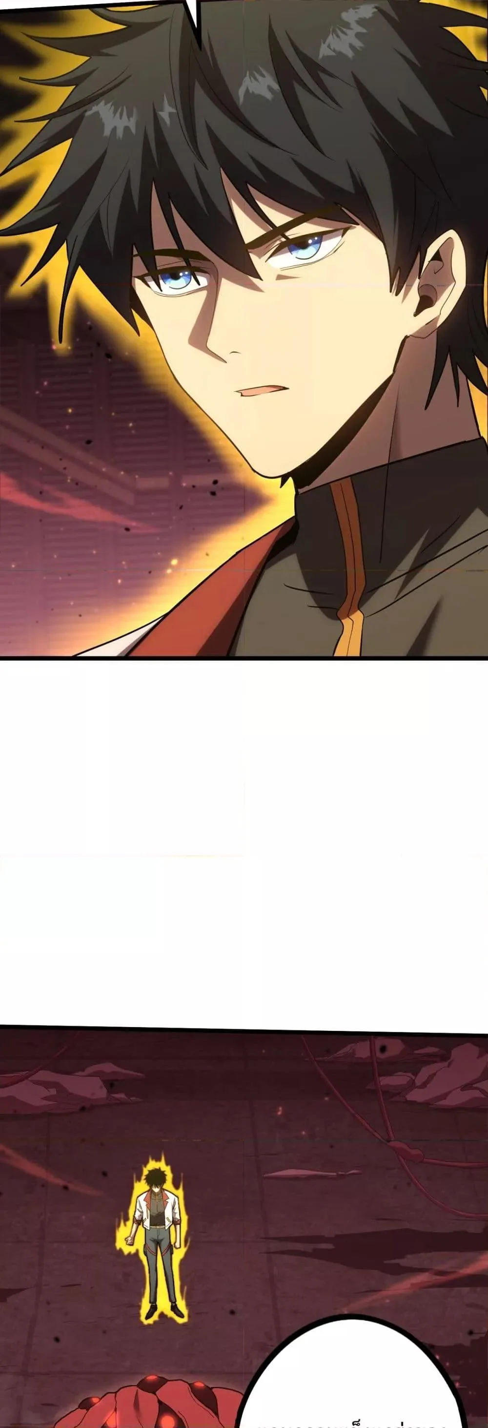 Logging 10000 Years into the Future เทพไร้พ่าย ลุยเดี่ยวอนาคตหมื่นปี ตอนที่ 96 หน้า 5