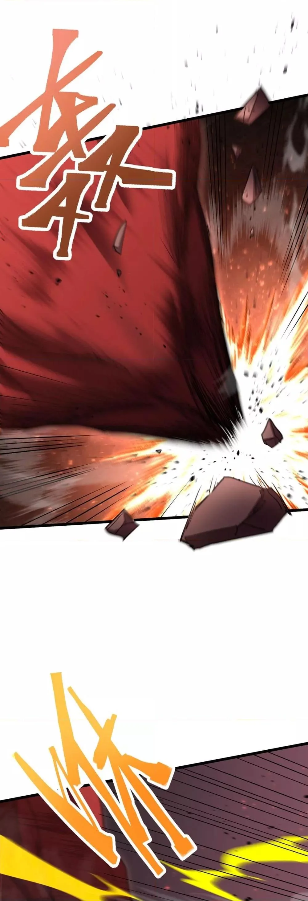 Logging 10000 Years into the Future เทพไร้พ่าย ลุยเดี่ยวอนาคตหมื่นปี ตอนที่ 96 หน้า 9