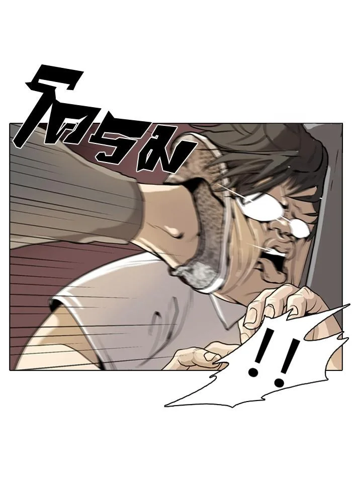 Lookism ตอนที่ 1 หน้า 15