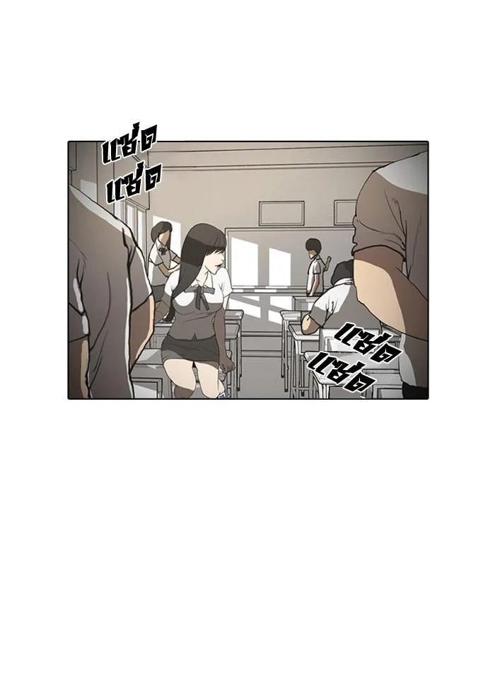 Lookism ตอนที่ 1 หน้า 19