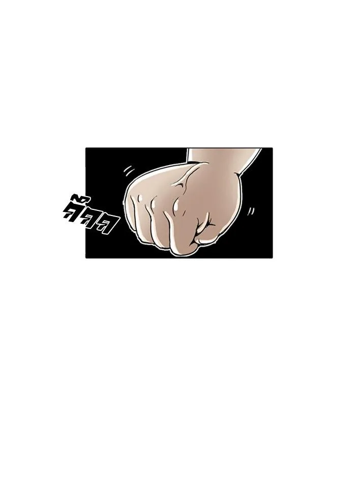 Lookism ตอนที่ 1 หน้า 56