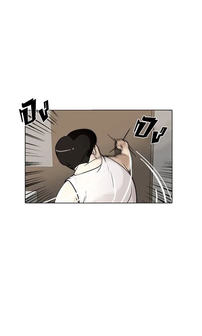 Lookism ตอนที่ 1 หน้า 60
