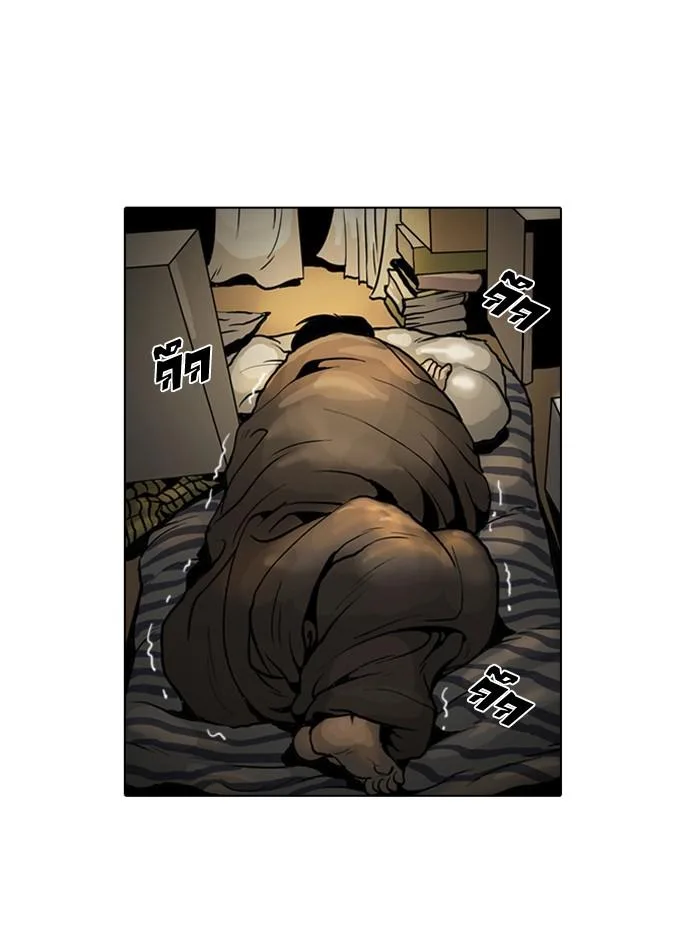 Lookism ตอนที่ 1 หน้า 63