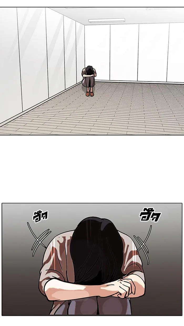 Lookism ตอนที่ 100 หน้า 38