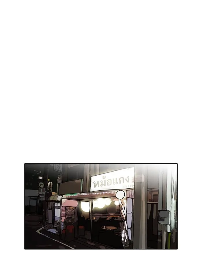 Lookism ตอนที่ 100 หน้า 6