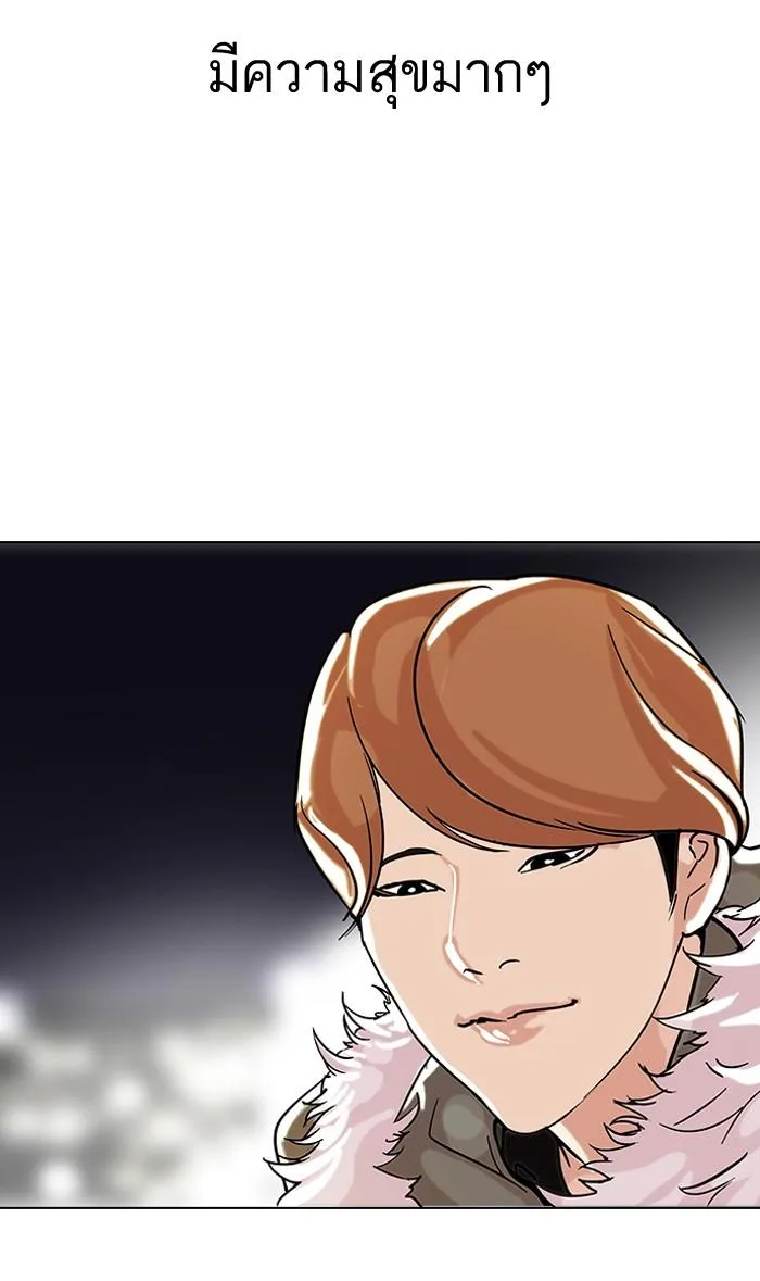 Lookism ตอนที่ 100 หน้า 60