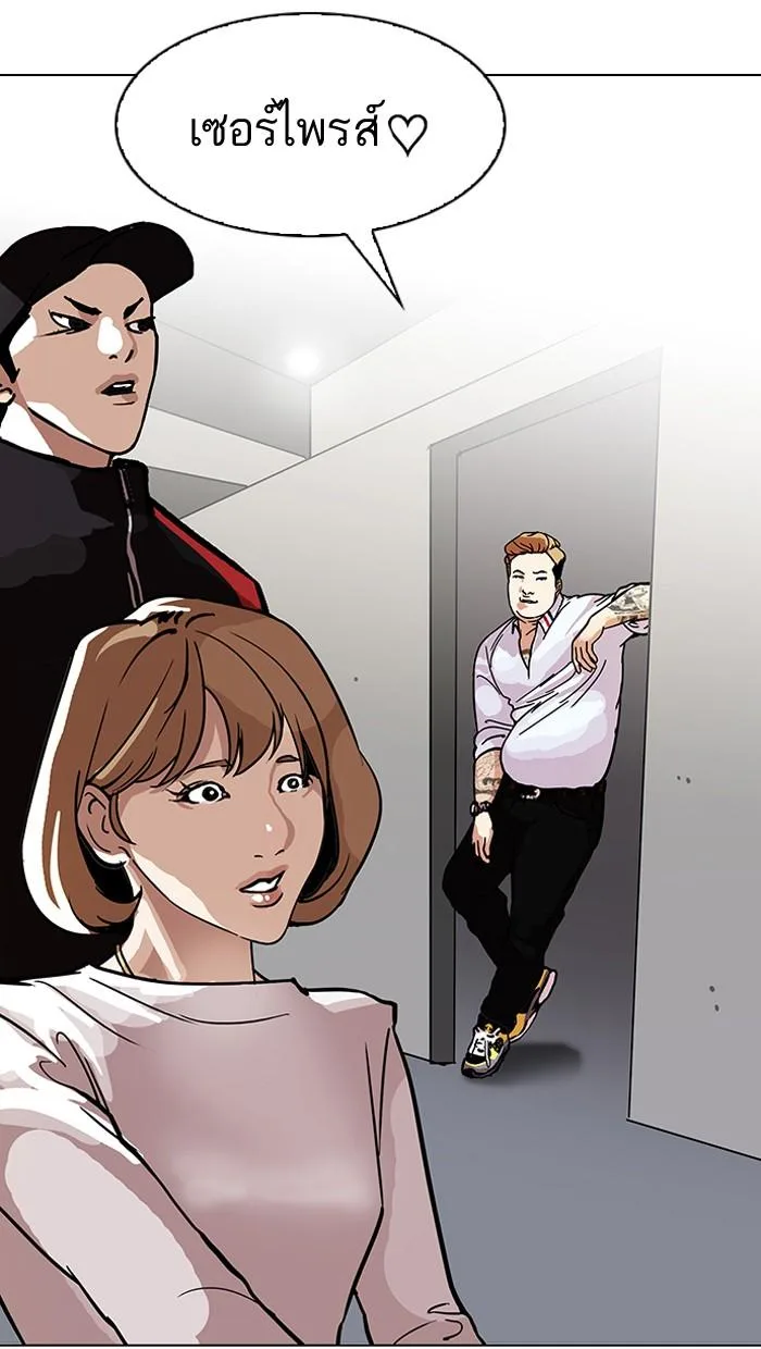 Lookism ตอนที่ 102 หน้า 28
