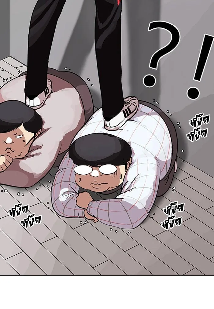 Lookism ตอนที่ 103 หน้า 42